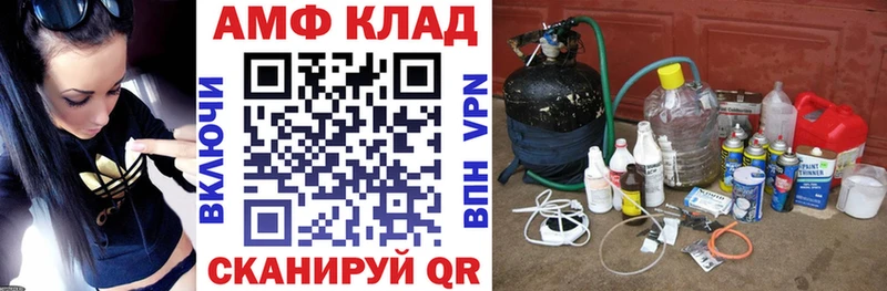 АМФЕТАМИН VHQ  ссылка на мегу ТОР  Окуловка  закладки 