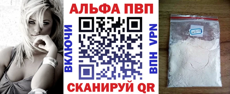 А ПВП СК КРИС  закладки  мега как зайти  Окуловка 