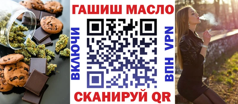 купить  сайты  Окуловка  Еда ТГК конопля 