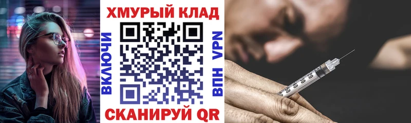 ГЕРОИН Heroin Окуловка