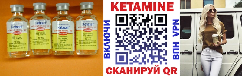 ссылка на мегу ТОР  Окуловка  Кетамин ketamine  где найти наркотики 