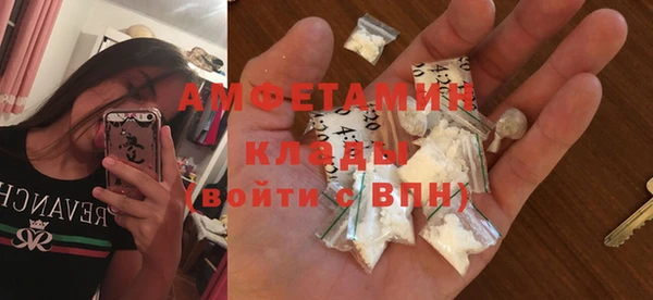 гашик Балахна