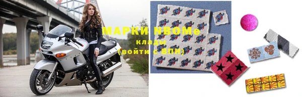 гидра Армянск