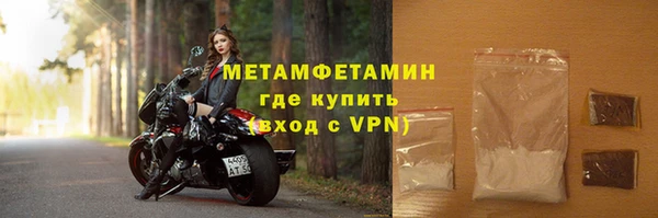 гидра Армянск