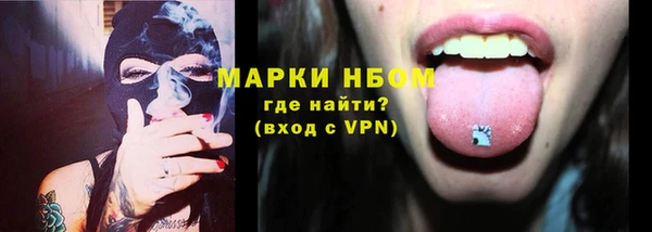 кокаин перу Арсеньев