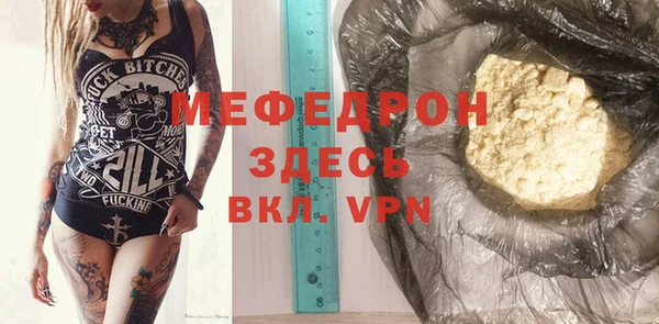 кокаин перу Арсеньев