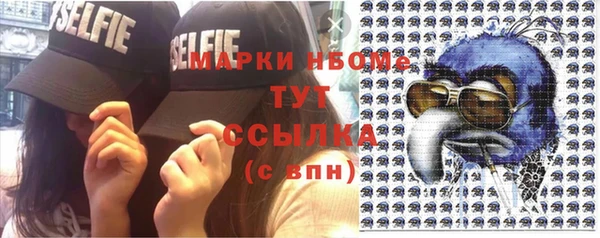 кокаин перу Арсеньев