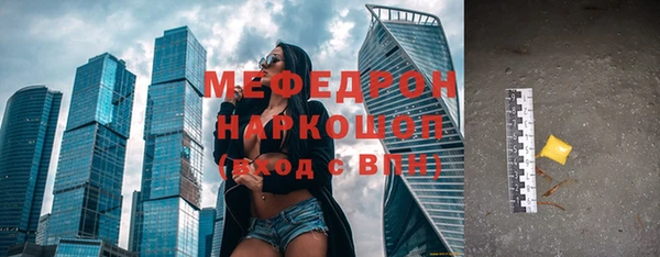 стаф Аркадак