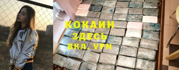 бутик Баксан