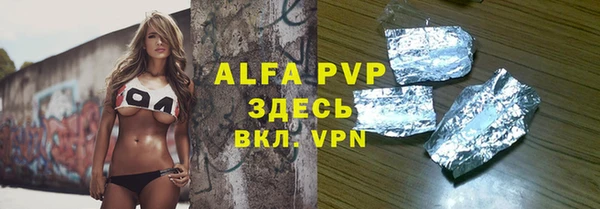 бутик Баксан