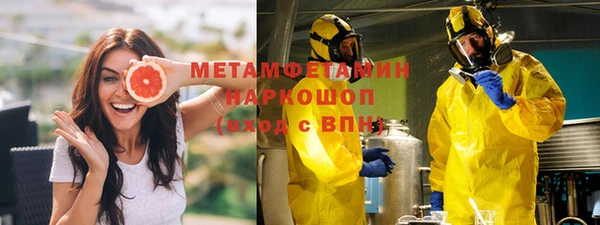 кокаин перу Арсеньев