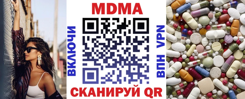 мега ТОР  Окуловка  МДМА VHQ 