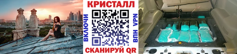 Первитин мет  Окуловка 
